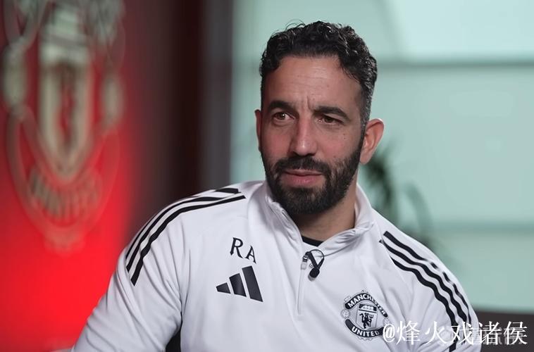 阿莫林:在葡体时会听英超主帅的发布会,克洛普很有趣 阿莫林:在葡体时会听英超主帅的发布会,克洛普很有趣