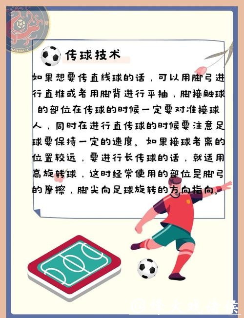 如何安全地进行世界杯外围买球? 如何安全地进行世界杯外围买球?