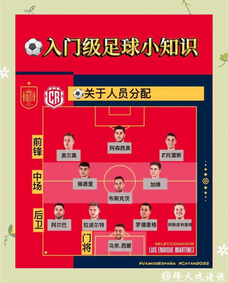 世界杯外围买球：注意事项与避坑指南