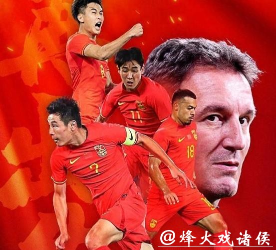 2026世界杯外围:亚洲区预赛的国足对手解析 2026世界杯外围:亚洲区预赛的国足对手解析