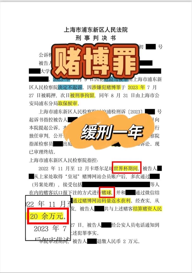 世界杯下注平台:正规的在线下注渠道解析 世界杯下注平台:正规的在线下注渠道解析