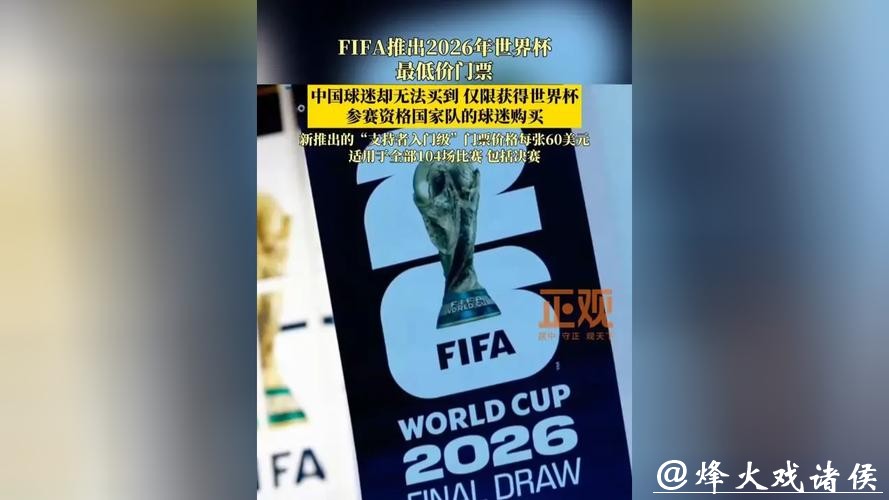 世界杯安全下注平台:独家优惠活动等你参加 世界杯安全下注平台:独家优惠活动等你参加